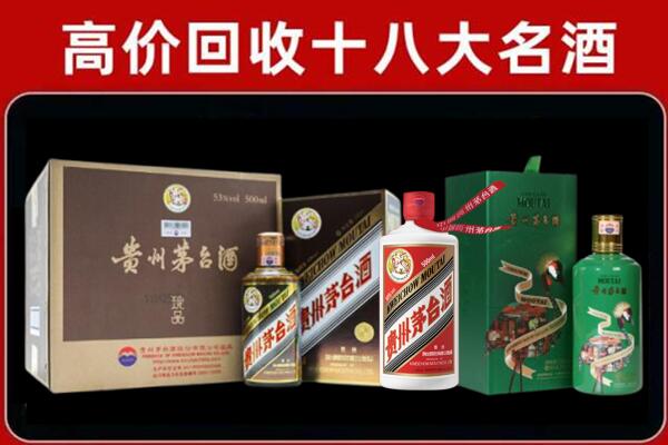 汉阴回收纪念茅台酒