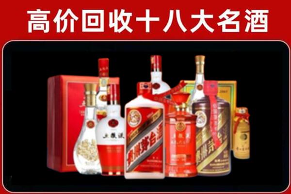 汉阴回收老酒